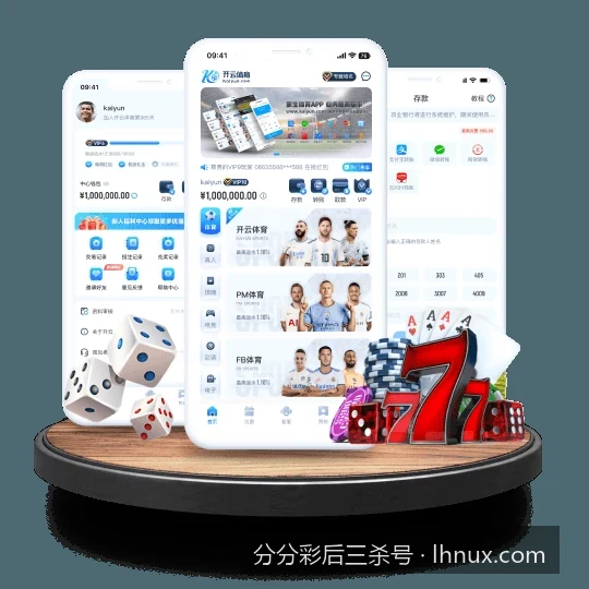 分分彩后三杀号｜2026数字化体育新趋势：如何利用走势图实现科学后三杀号